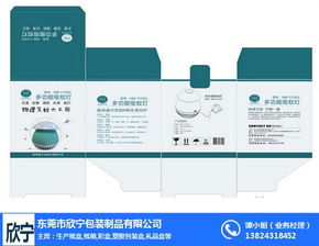 東莞欣寧包裝制品 定制節日禮品盒，為您的品牌增添節日魅力