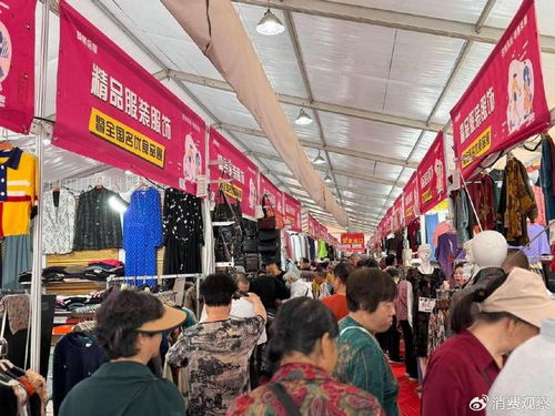 海淀五路居夏季蘇杭絲綢服裝商品直銷展暨全國農特產品展銷會開幕