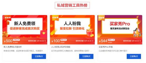 停不下來,有贊招財(cái)季狂撒優(yōu)惠券,爆款應(yīng)用低至5折